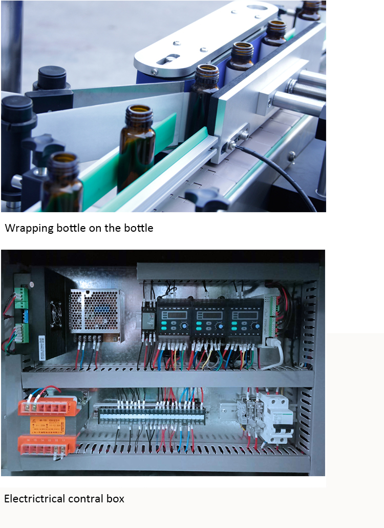 תווית אריזה אוטומטית לבקבוק עגול